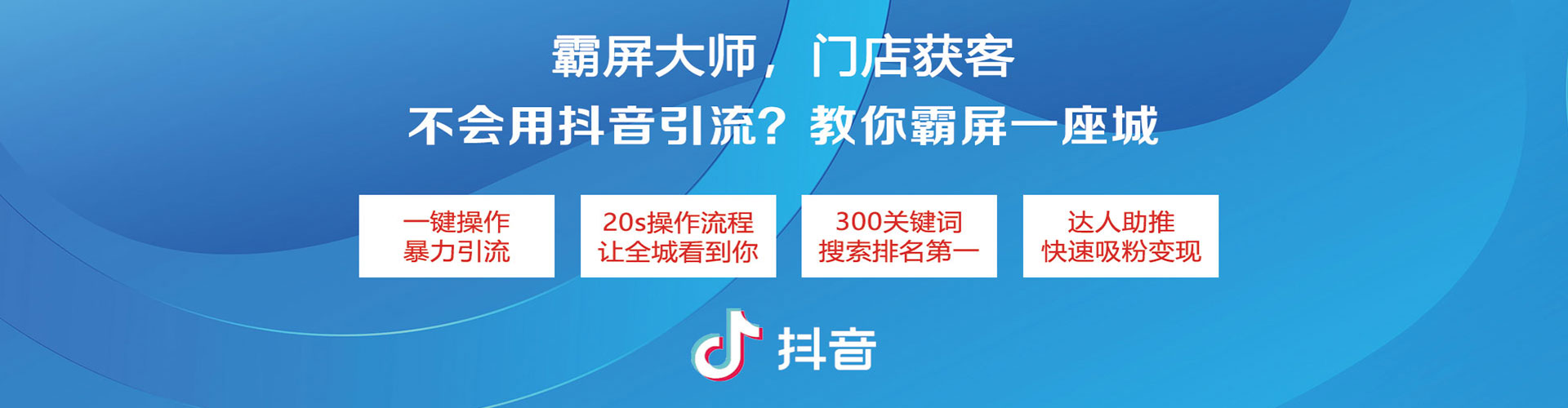 营口百度如何推广